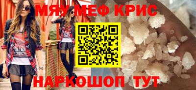 стаф Балашиха