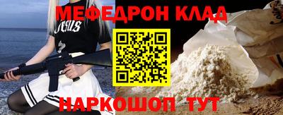 а пвп мука Балаково