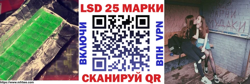 сайты даркнета клад  kraken зеркало  Великий Устюг  Лсд 25 экстази ecstasy 