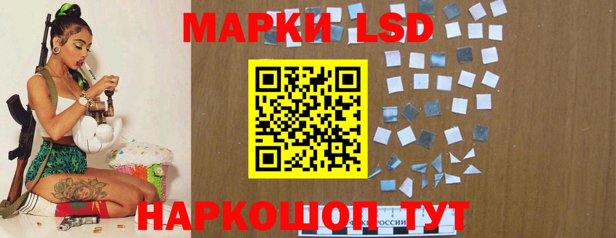 ЛСД экстази ecstasy  Лсд 25 экстази ecstasy  Великий Устюг  Вход с VPN 