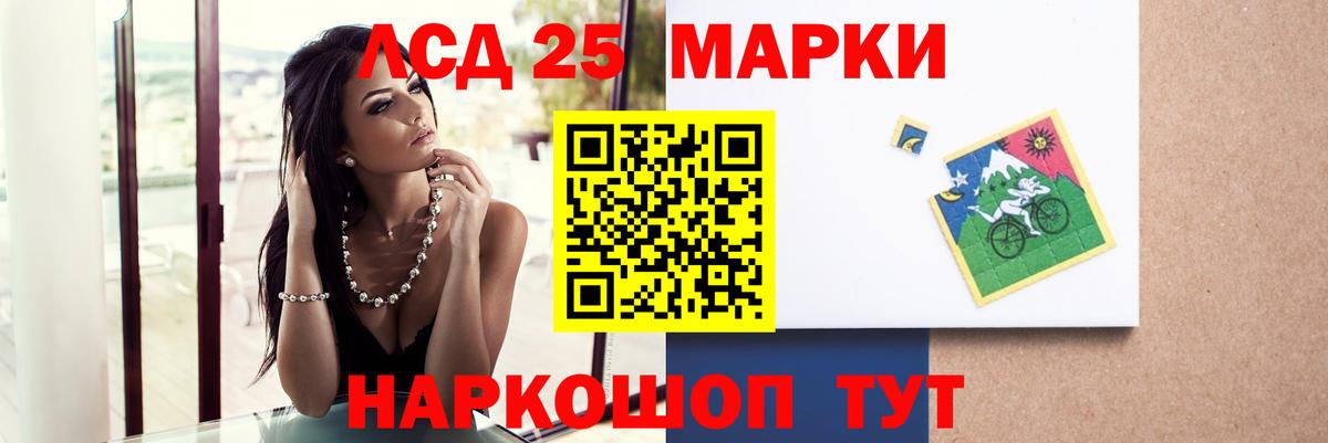Лсд 25 экстази кислота Великий Устюг
