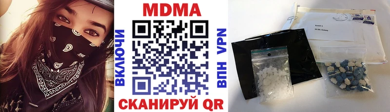 МДМА молли  Великий Устюг 