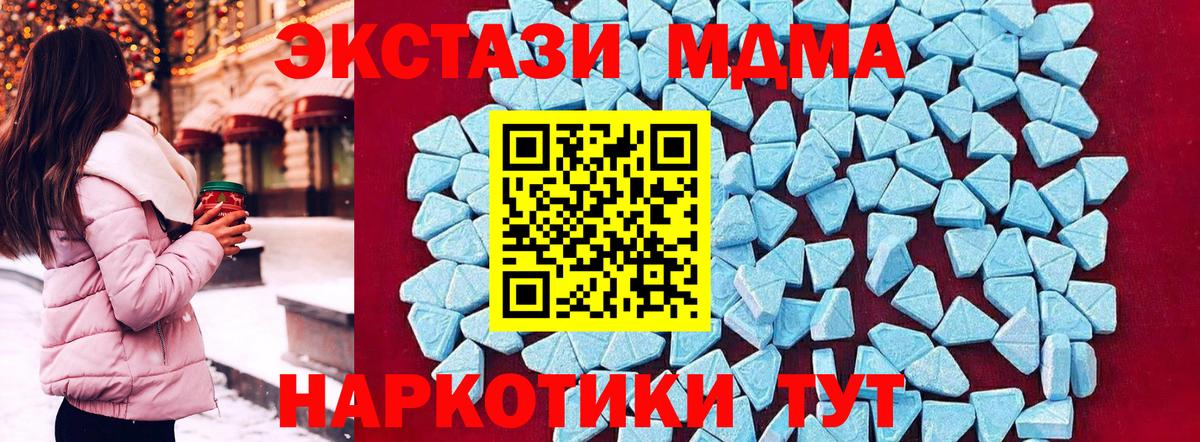 МДМА  МДМА Molly  МДМА Molly  Вход с VPN  Великий Устюг 