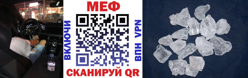 купить наркоту  Великий Устюг  KRAKEN ссылки  Меф 4 MMC 