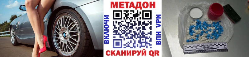 Метадон мёд  цена   Великий Устюг 