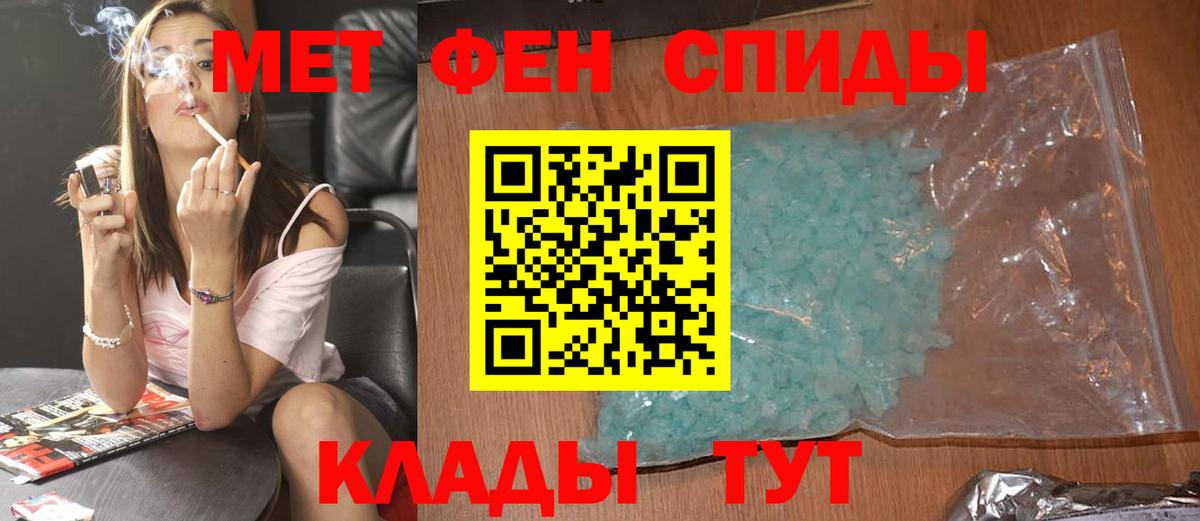 Метамфетамин кристалл Великий Устюг