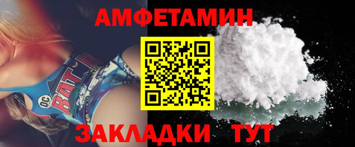 Метамфетамин Methamphetamine  Метамфетамин Methamphetamine  Вход с VPN  Великий Устюг 