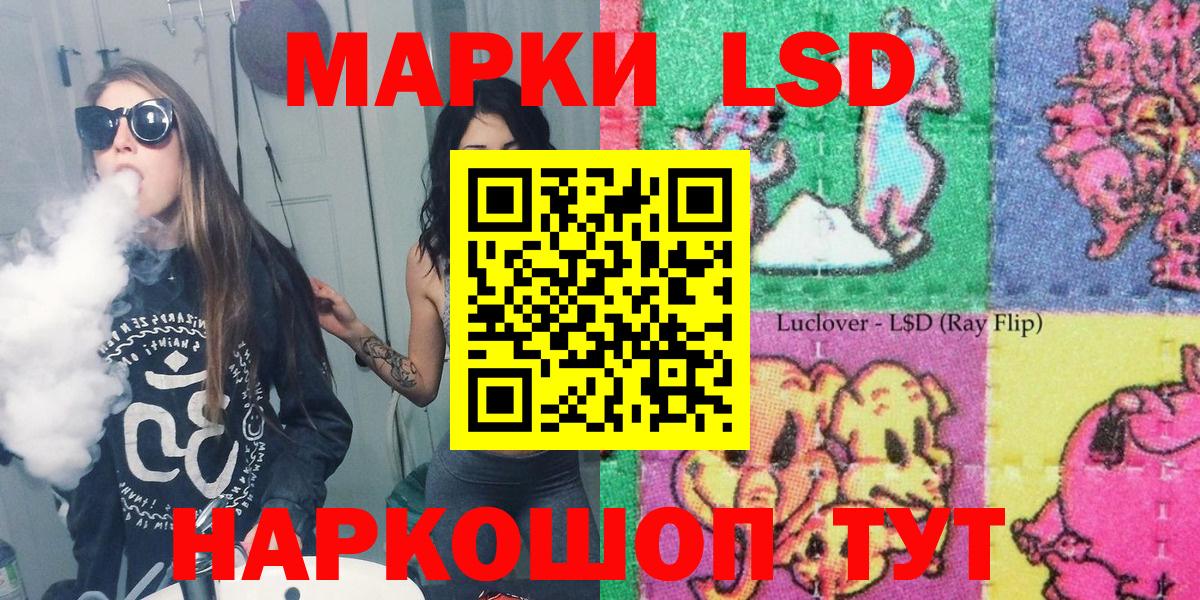 МЕТАМФЕТАМИН  Великий Устюг  Меф   КОКАИН  ГАШИШ  Вход с VPN  Экстази  Канабис  МДМА 