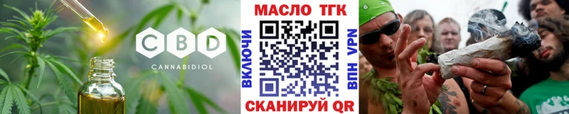 площадка как зайти  Великий Устюг  Дистиллят ТГК жижа  дарнет шоп 