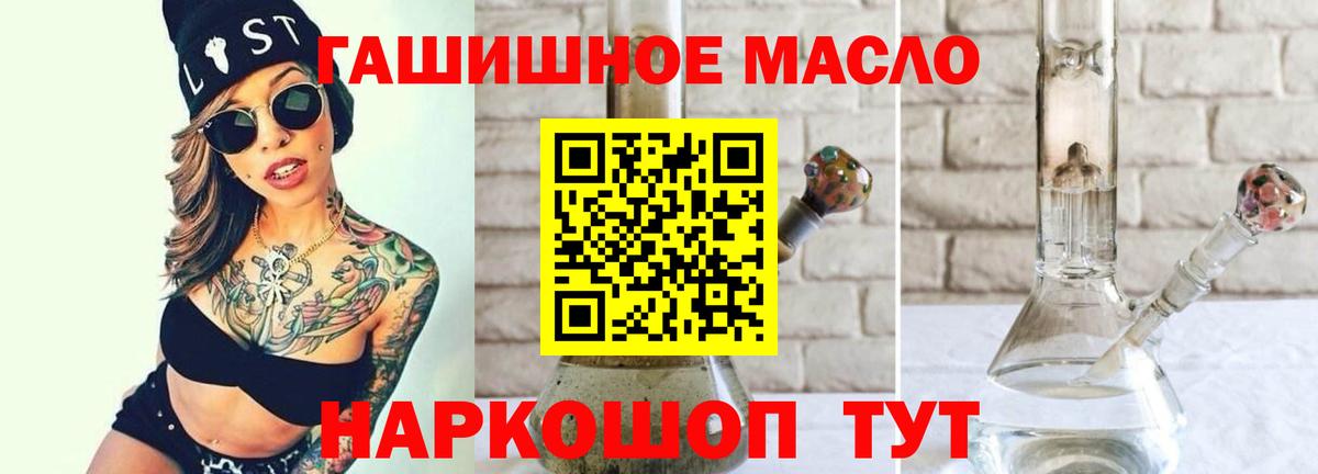 ТГК Wax Великий Устюг